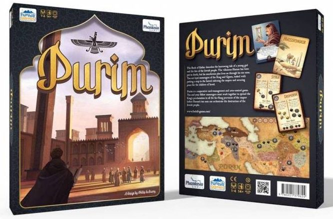 purim