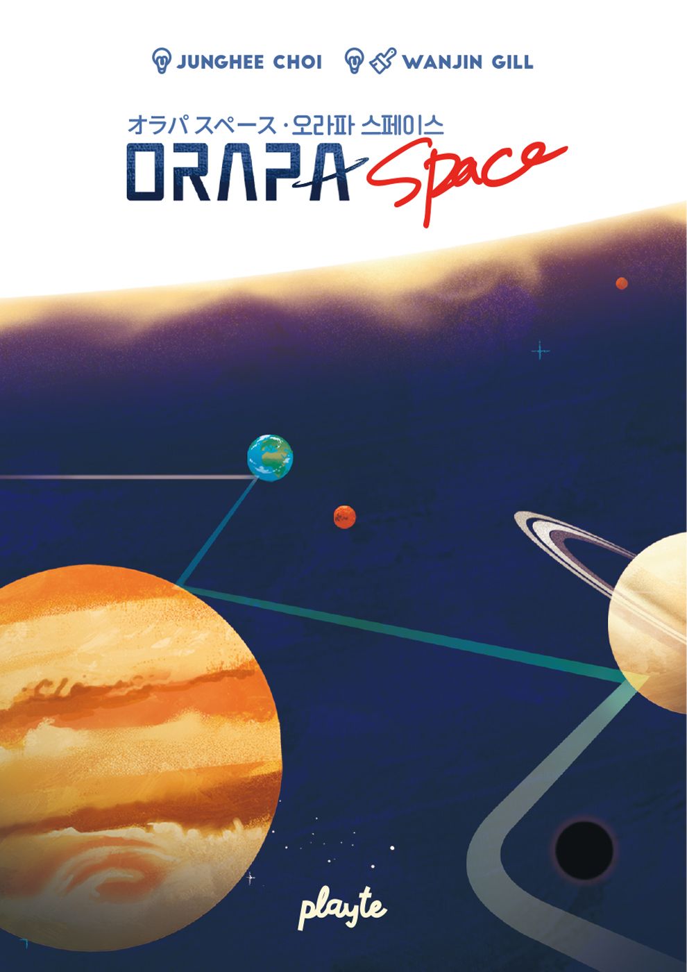 orapa space
