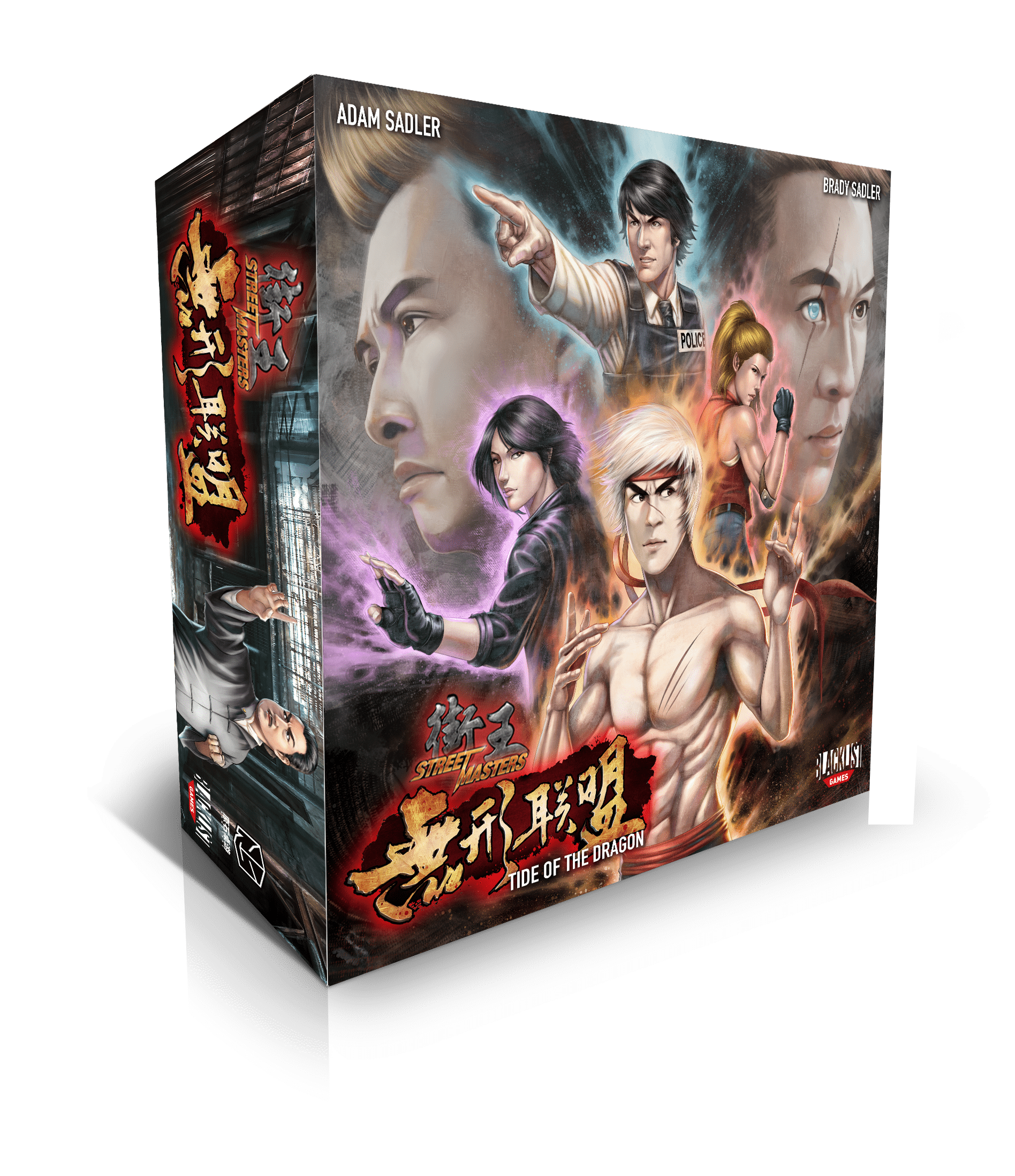 street masters tide of the dragon