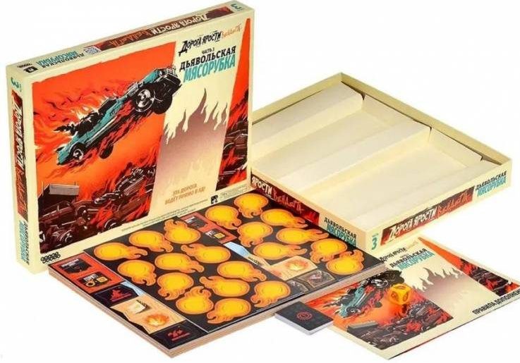 thunder road vendetta carnage at devils run