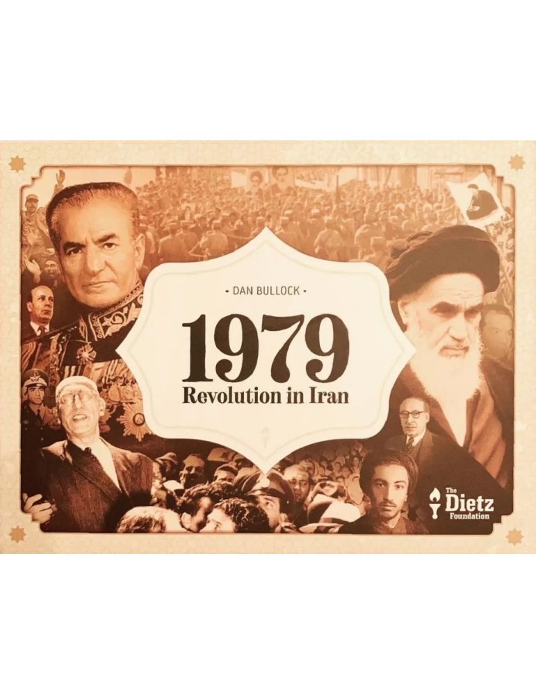 1979 iran in revolution