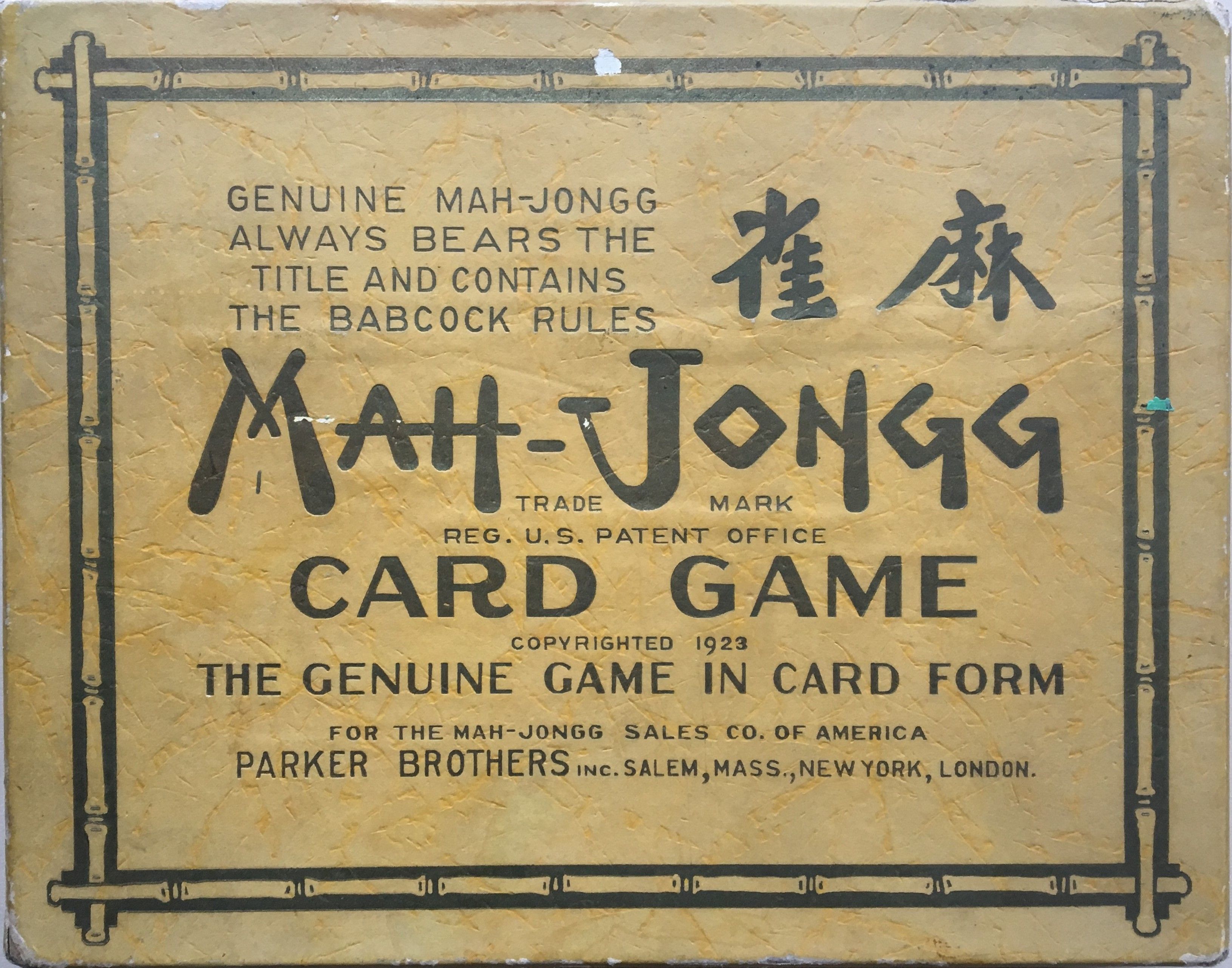 juego chino mah jong en caja de madera juego de los gorriones