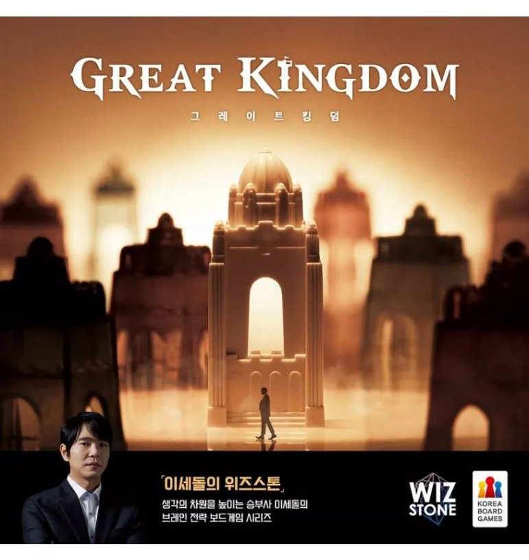 Great Kingdom