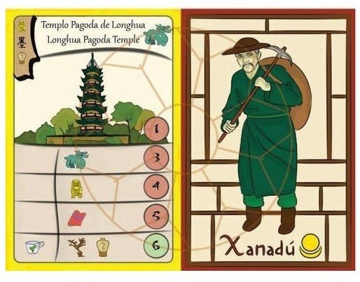Xanadú imagen 2
