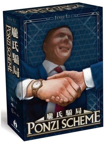 Ponzi Scheme imagen 2