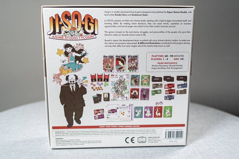 Jisogi: Anime Studio Tycoon imagen 2