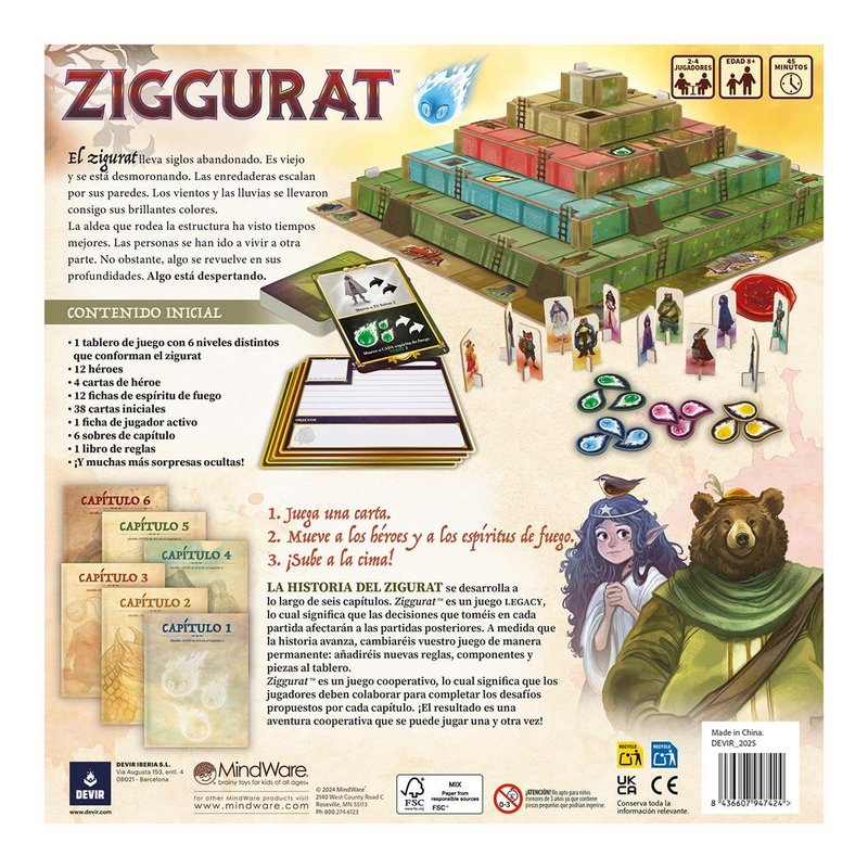 Ziggurat imagen 3